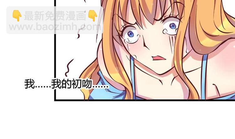 第5话 初吻(1/2)-第5话