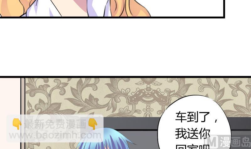 第41话 希望你能放下报复-第41话