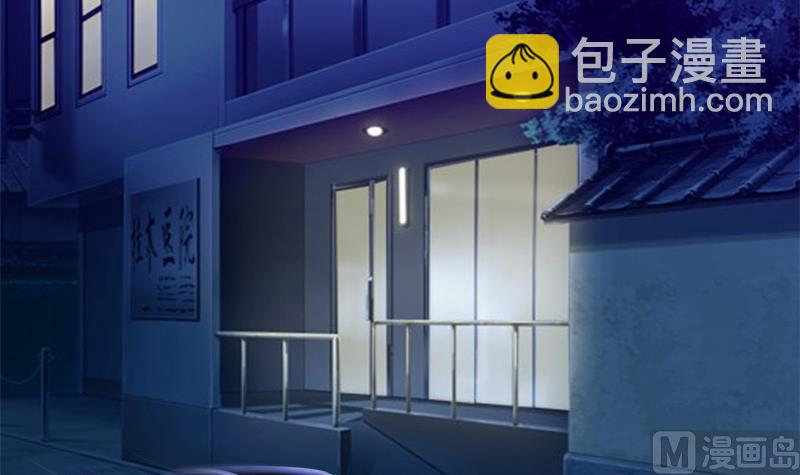 第41话 希望你能放下报复-第41话