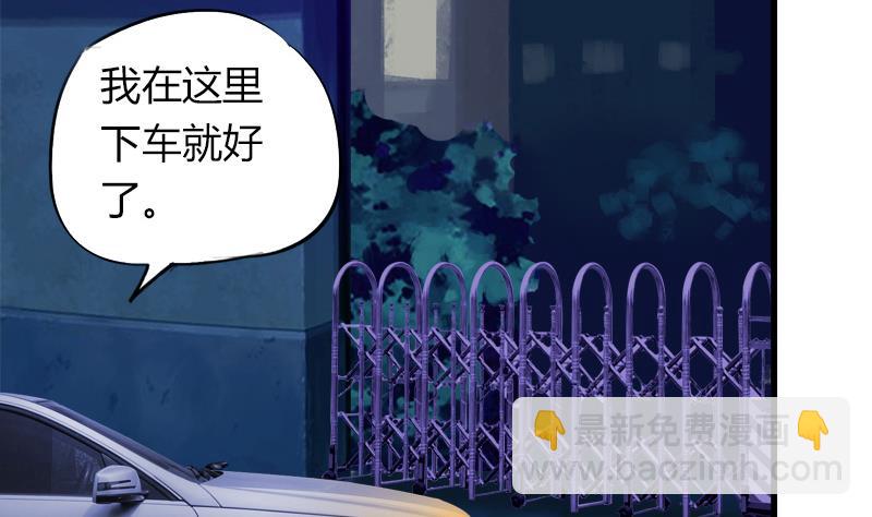 第41话 希望你能放下报复-第41话