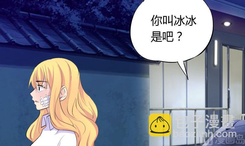 第41话 希望你能放下报复-第41话