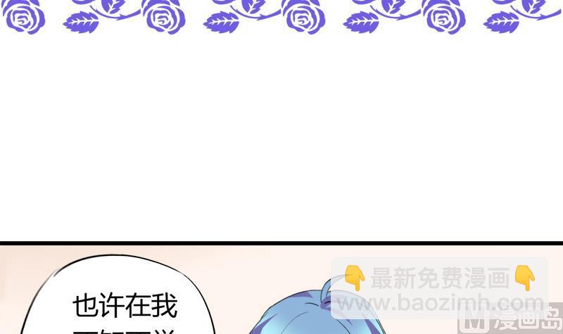 第41话 希望你能放下报复-第41话