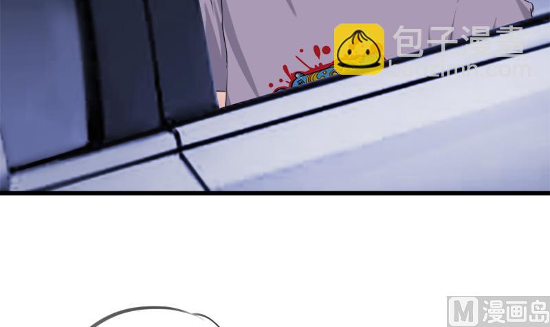 第41话 希望你能放下报复-第41话