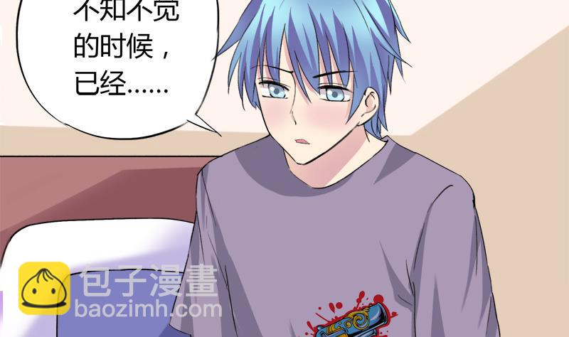 第41话 希望你能放下报复-第41话