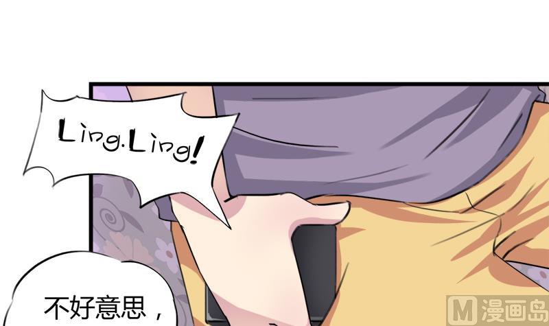 第41话 希望你能放下报复-第41话