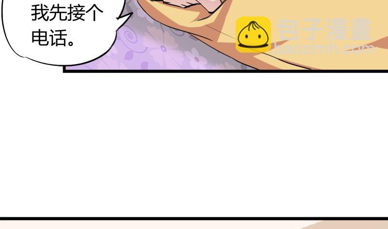 第41话 希望你能放下报复-第41话