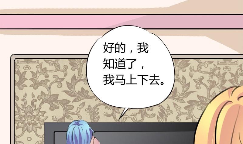 第41话 希望你能放下报复-第41话