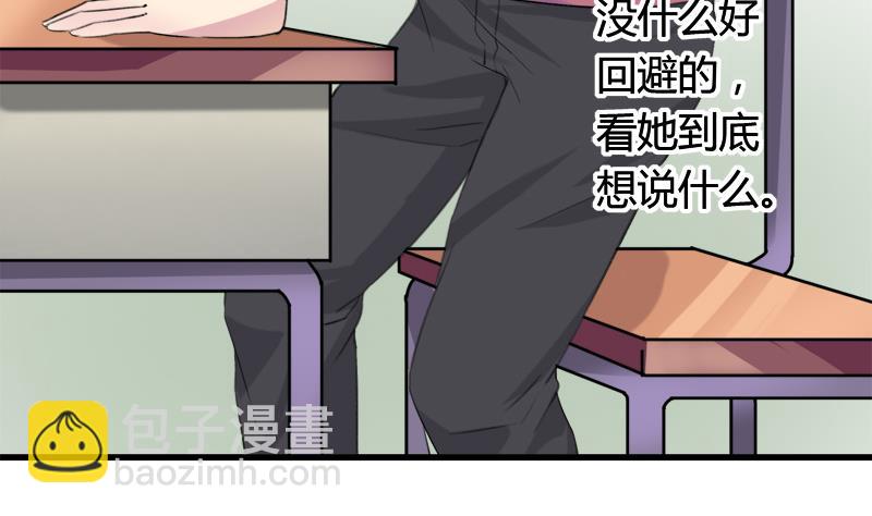 第43话 突如其来的拥抱-第43话