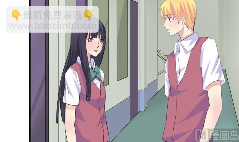 第43话 突如其来的拥抱-第43话