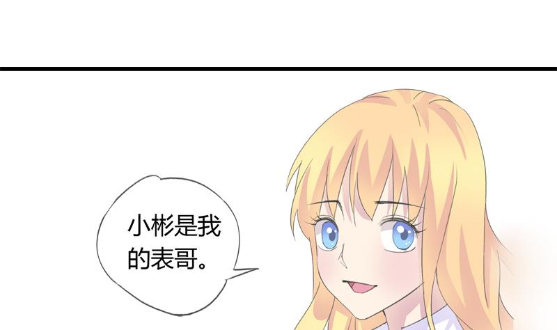第43话 突如其来的拥抱-第43话