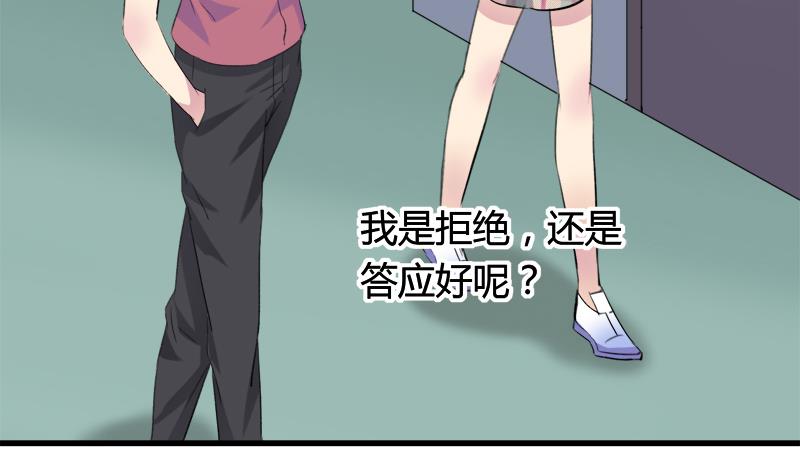 第43话 突如其来的拥抱-第43话
