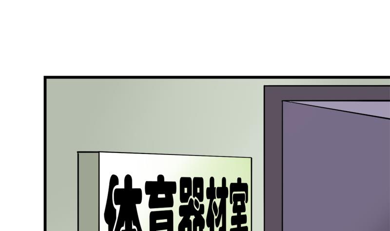 第43话 突如其来的拥抱-第43话