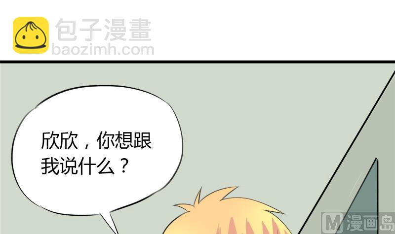 第43话 突如其来的拥抱-第43话