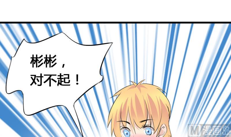 第43话 突如其来的拥抱-第43话
