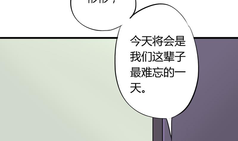 第45话 这只是一场赌局？！-第45话