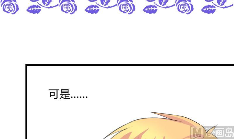 第45话 这只是一场赌局？！-第45话