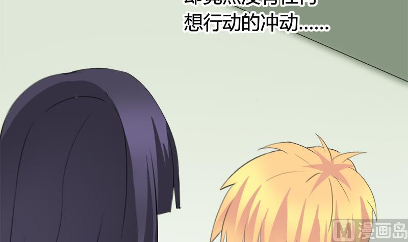 第45话 这只是一场赌局？！-第45话