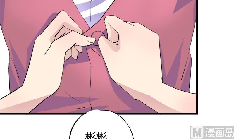 第45话 这只是一场赌局？！-第45话