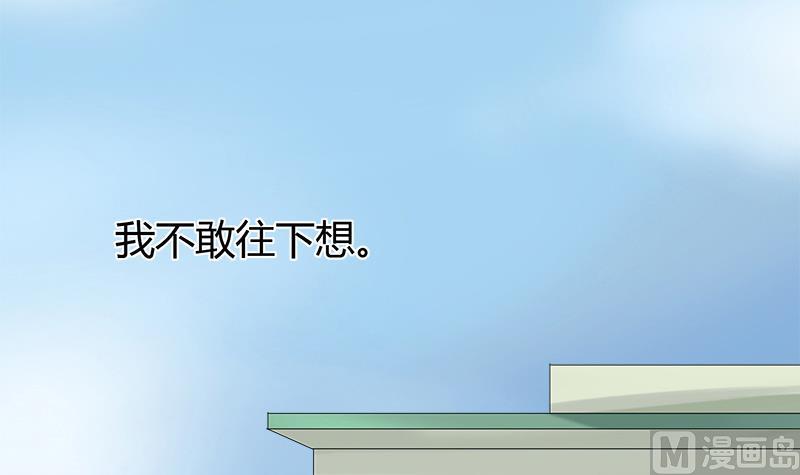 第47话 小彬和景彦的第一次对话-第47话