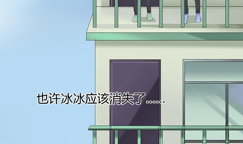 第47话 小彬和景彦的第一次对话-第47话