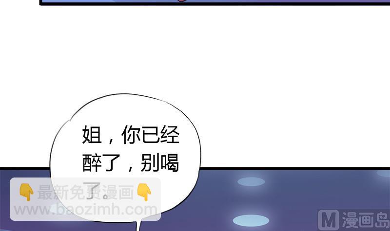 第47话 小彬和景彦的第一次对话-第47话