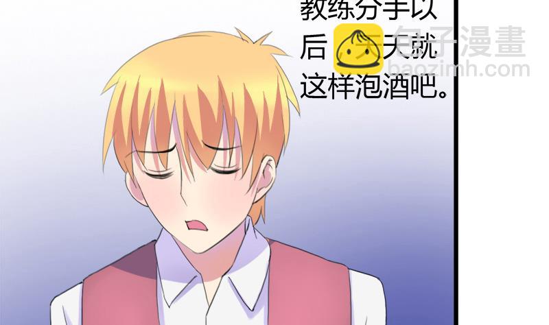 第47话 小彬和景彦的第一次对话-第47话