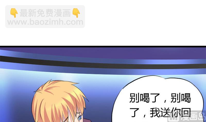 第47话 小彬和景彦的第一次对话-第47话