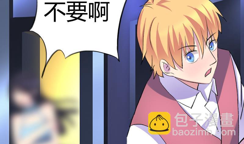 第47话 小彬和景彦的第一次对话-第47话