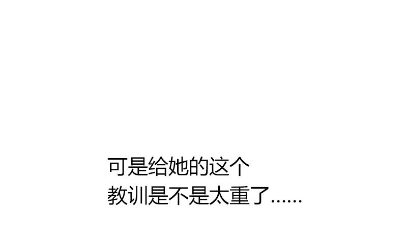 第49话 毕竟曾经爱过(1/2)-第49话