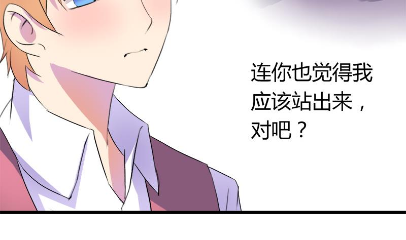 第49话 毕竟曾经爱过(1/2)-第49话