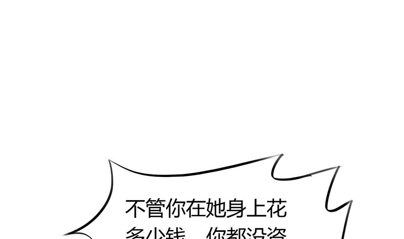 第49话 毕竟曾经爱过(1/2)-第49话