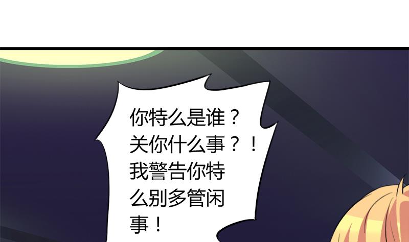第49话 毕竟曾经爱过(1/2)-第49话