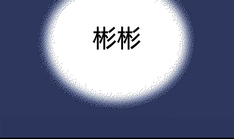 第49话 毕竟曾经爱过(1/2)-第49话
