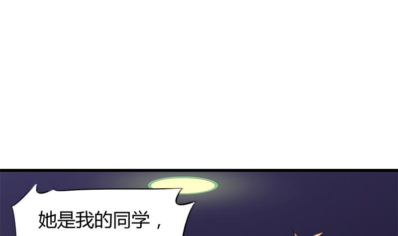 第49话 毕竟曾经爱过(1/2)-第49话