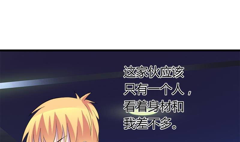 第49话 毕竟曾经爱过(1/2)-第49话
