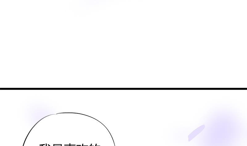 第49话 毕竟曾经爱过(1/2)-第49话