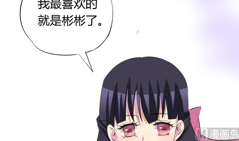 第49话 毕竟曾经爱过(1/2)-第49话
