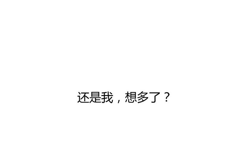 第51话 这个熟悉的地方-第51话