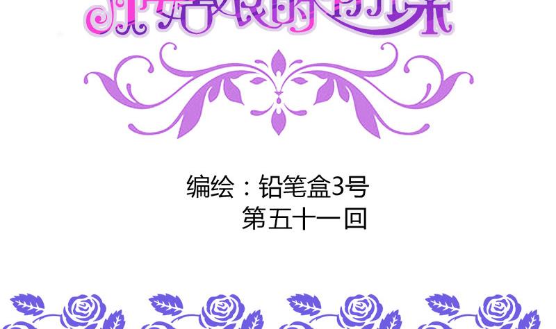 第51话 这个熟悉的地方-第51话