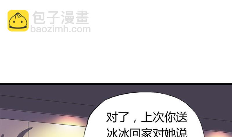 第51话 这个熟悉的地方-第51话