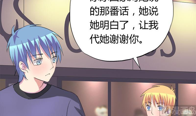 第51话 这个熟悉的地方-第51话