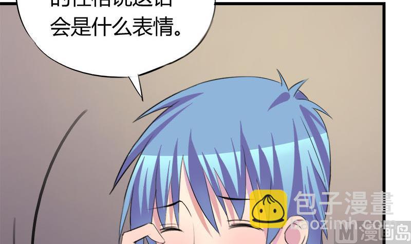 第51话 这个熟悉的地方-第51话