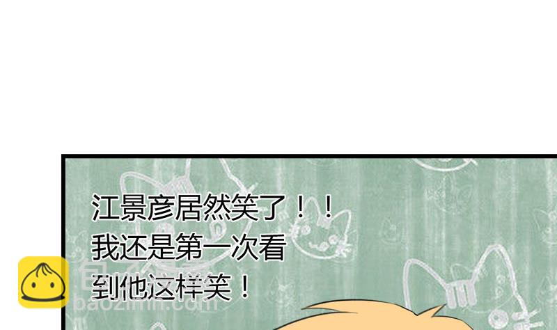 第51话 这个熟悉的地方-第51话