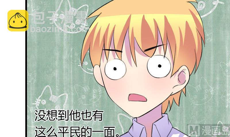 第51话 这个熟悉的地方-第51话