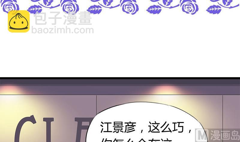 第51话 这个熟悉的地方-第51话