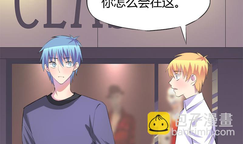 第51话 这个熟悉的地方-第51话