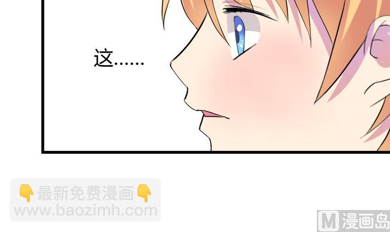 第51话 这个熟悉的地方-第51话