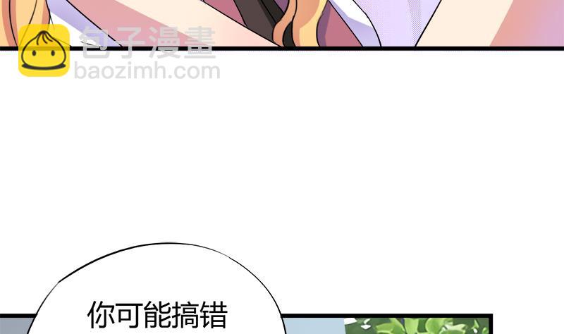 第53话 牵住了你-第53话