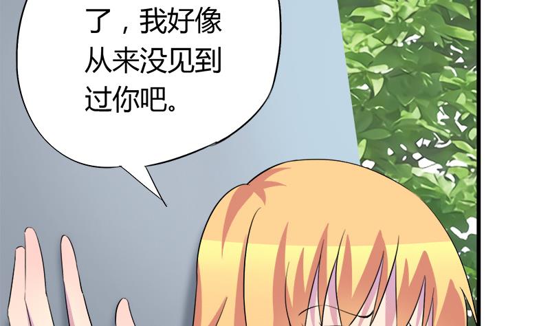 第53话 牵住了你-第53话