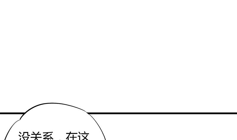 第53话 牵住了你-第53话